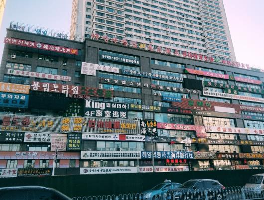 延吉免稅店在什么位置?延吉12月份天氣怎么樣 延吉免稅店在什么位置?延吉12月份天氣怎么樣
