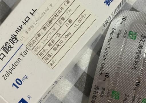 思諾思吃兩片能叫醒嗎?思諾思和艾司唑侖的區(qū)別 思諾思吃兩片能叫醒嗎?思諾思和艾司唑侖的區(qū)別