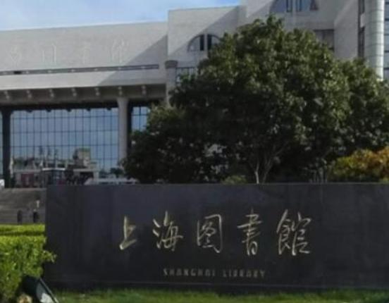 中國(guó)十大圖書館,中國(guó)國(guó)家圖書館非常知名、上海圖書館值得一去 中國(guó)十大圖書館,中國(guó)國(guó)家圖書館非常知名、上海圖書館值得一去