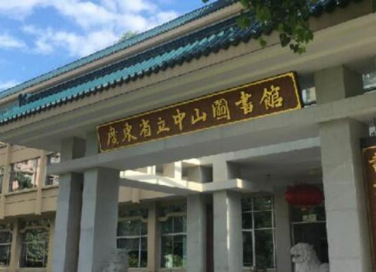 中國(guó)十大圖書館,中國(guó)國(guó)家圖書館非常知名、上海圖書館值得一去 中國(guó)十大圖書館,中國(guó)國(guó)家圖書館非常知名、上海圖書館值得一去