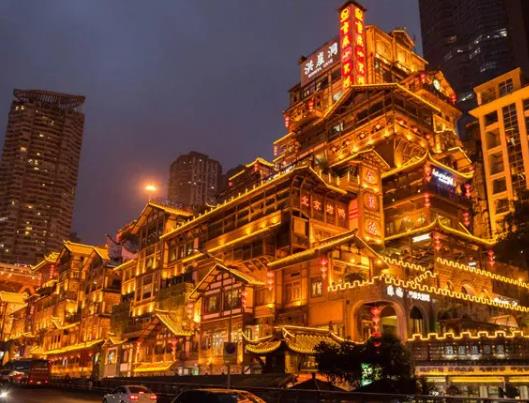 國(guó)慶酒店怎么訂便宜?國(guó)慶節(jié)去重慶穿長(zhǎng)袖還是短袖 國(guó)慶酒店怎么訂便宜?國(guó)慶節(jié)去重慶穿長(zhǎng)袖還是短袖