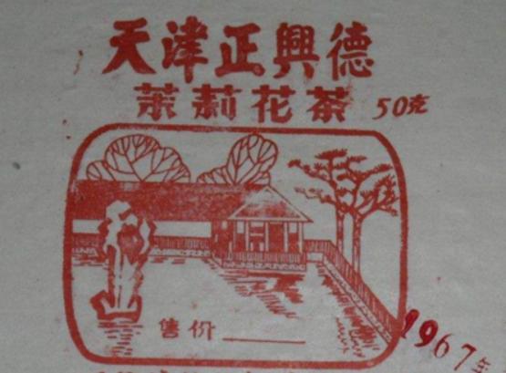 外地人去天津必買特產排名,老翟藥糖美容養顏、狗不理包子好吃有面子 外地人去天津必買特產排名,老翟藥糖美容養顏、狗不理包子好吃有面子