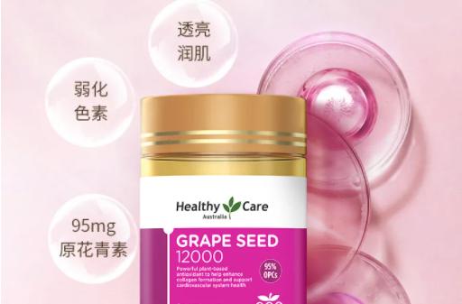 維生素e和葡萄籽有什么區(qū)別 葡萄籽和維生素e可以一起吃嗎 維生素e和葡萄籽有什么區(qū)別 葡萄籽和維生素e可以一起吃嗎