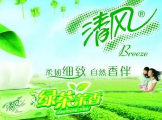 十大原木漿紙品牌排行榜,福百年紙巾更強(qiáng)韌、潔柔紙巾知名度一流 十大原木漿紙品牌排行榜,福百年紙巾更強(qiáng)韌、潔柔紙巾知名度一流