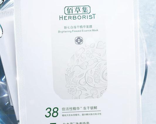 十大打造白皙皮膚的護(hù)膚神器,科顏氏淡斑精華液、怡麗絲爾面膜煥活肌膚 十大打造白皙皮膚的護(hù)膚神器,科顏氏淡斑精華液、怡麗絲爾面膜煥活肌膚