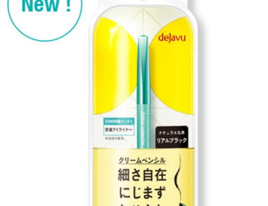 適合新手用的防水眼線筆,ZEESEA滋色眼線膠筆、unnyclub眼線膠筆很不錯(cuò) 適合新手用的防水眼線筆,ZEESEA滋色眼線膠筆、unnyclub眼線膠筆很不錯(cuò)