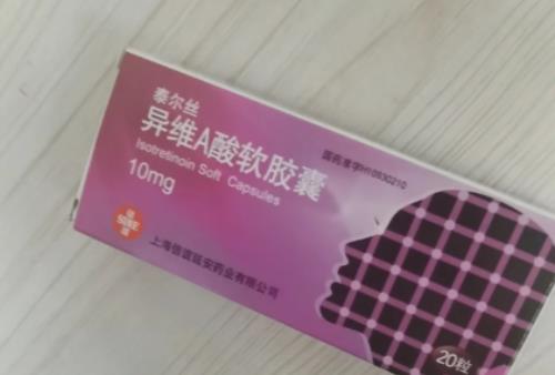 吃異維a酸一周痘痘嚴重了怎么辦?輕度痤瘡醫生開了異維A酸靠譜嗎 吃異維a酸一周痘痘嚴重了怎么辦?輕度痤瘡醫生開了異維A酸靠譜嗎