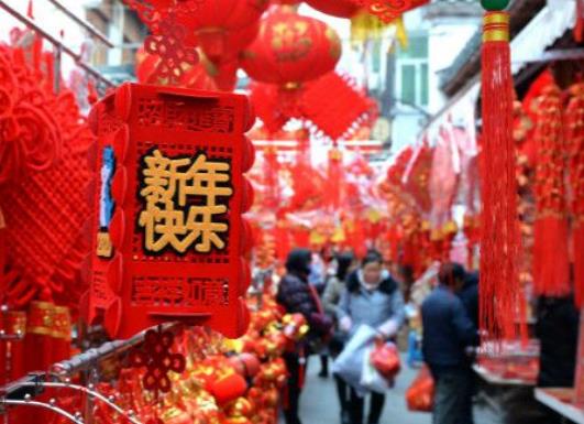 春節期間天氣怎么樣?2024年春節會不會降溫 春節期間天氣怎么樣?2024年春節會不會降溫