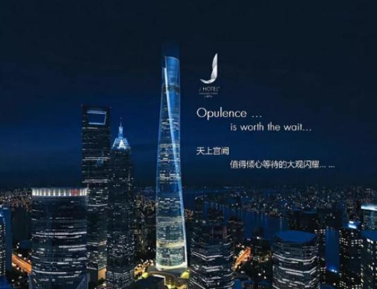 十大全球最奢華的酒店排行榜,香港洲際酒店有代表性、半島酒店很奢華 十大全球最奢華的酒店排行榜,香港洲際酒店有代表性、半島酒店很奢華