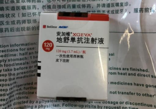 地舒單抗打了四針能停嗎?被醫(yī)生騙了打了地舒單抗怎么回事 地舒單抗打了四針能停嗎?被醫(yī)生騙了打了地舒單抗怎么回事