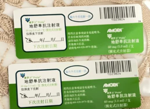 地舒單抗打了四針能停嗎?被醫(yī)生騙了打了地舒單抗怎么回事 地舒單抗打了四針能停嗎?被醫(yī)生騙了打了地舒單抗怎么回事