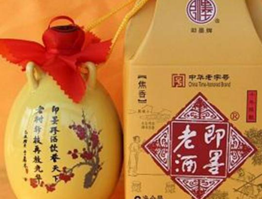 中國十大黃酒排行榜,古越龍山遠(yuǎn)銷海外、會(huì)稽山口感純正 中國十大黃酒排行榜,古越龍山遠(yuǎn)銷海外、會(huì)稽山口感純正