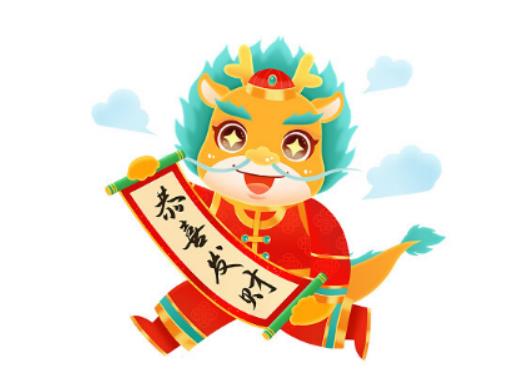 2024年是火龍還是木龍?2024年龍年從幾月幾號(hào)開(kāi)始算 2024年是火龍還是木龍?2024年龍年從幾月幾號(hào)開(kāi)始算