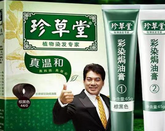 十大純天然植物染發劑排名,施華蔻染發劑、Henna染發劑安全又靠譜 十大純天然植物染發劑排名,施華蔻染發劑、Henna染發劑安全又靠譜