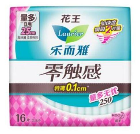 十大衛生巾品牌排行榜,蘇菲衛生巾最暢銷、護舒寶衛生巾權威專家都推薦 十大衛生巾品牌排行榜,蘇菲衛生巾最暢銷、護舒寶衛生巾權威專家都推薦