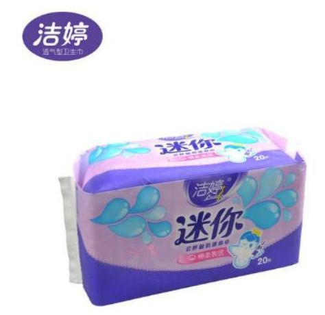 十大衛生巾品牌排行榜,蘇菲衛生巾最暢銷、護舒寶衛生巾權威專家都推薦 十大衛生巾品牌排行榜,蘇菲衛生巾最暢銷、護舒寶衛生巾權威專家都推薦