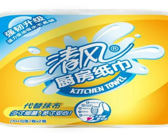 十大廚房紙品牌排行榜,心相印廚房紙值得信賴、清風(fēng)廚房紙很環(huán)保 十大廚房紙品牌排行榜,心相印廚房紙值得信賴、清風(fēng)廚房紙很環(huán)保