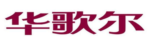 十大聚攏文胸品牌排行榜,愛慕文胸專注高端內(nèi)衣、黛安芬文胸喜愛度高 十大聚攏文胸品牌排行榜,愛慕文胸專注高端內(nèi)衣、黛安芬文胸喜愛度高