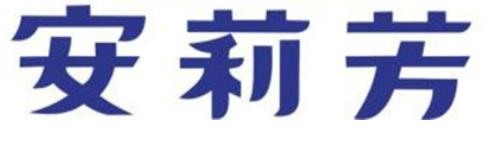 十大聚攏文胸品牌排行榜,愛慕文胸專注高端內(nèi)衣、黛安芬文胸喜愛度高 十大聚攏文胸品牌排行榜,愛慕文胸專注高端內(nèi)衣、黛安芬文胸喜愛度高