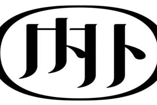 十大聚攏文胸品牌排行榜,愛慕文胸專注高端內(nèi)衣、黛安芬文胸喜愛度高 十大聚攏文胸品牌排行榜,愛慕文胸專注高端內(nèi)衣、黛安芬文胸喜愛度高