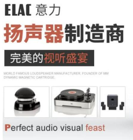 十大音響品牌排行榜,JBL音響音質(zhì)完美、Bose博士音響獲美國(guó)發(fā)明家獎(jiǎng) 十大音響品牌排行榜,JBL音響音質(zhì)完美、Bose博士音響獲美國(guó)發(fā)明家獎(jiǎng)