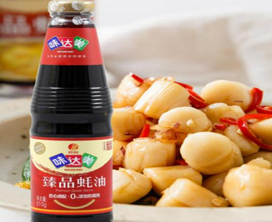 中國(guó)蠔油品牌排行榜,海天蠔油制醬歷史悠久、李錦記蠔油暢銷海內(nèi)外 中國(guó)蠔油品牌排行榜,海天蠔油制醬歷史悠久、李錦記蠔油暢銷海內(nèi)外