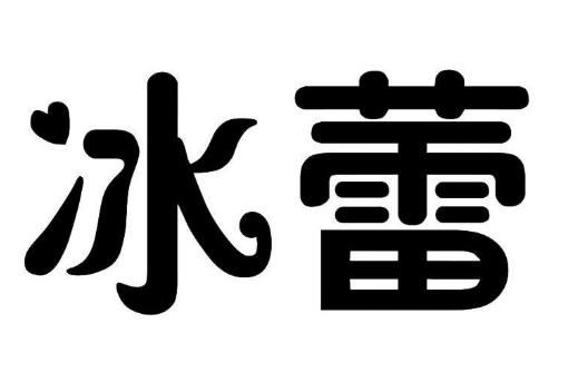 世界十大香料品牌排行榜,華寶香料有實(shí)力、奇華頓香料技術(shù)領(lǐng)先 世界十大香料品牌排行榜,華寶香料有實(shí)力、奇華頓香料技術(shù)領(lǐng)先