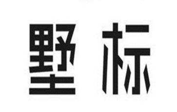 中國十大廚房移門品牌,頂固移門銷量領(lǐng)先、圣堡羅移門工藝嚴(yán)謹(jǐn) 中國十大廚房移門品牌,頂固移門銷量領(lǐng)先、圣堡羅移門工藝嚴(yán)謹(jǐn)