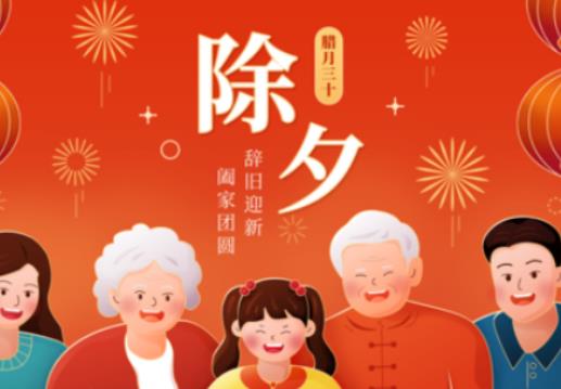 為什么有的年份會沒有年三十?2024年三十長途客車還營運嗎 為什么有的年份會沒有年三十?2024年三十長途客車還營運嗎