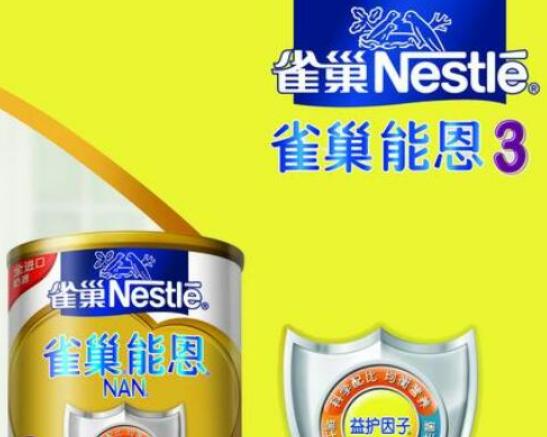 十大高端嬰兒奶粉品牌,惠氏奶粉、美素佳兒奶粉深受媽媽們的喜愛 十大高端嬰兒奶粉品牌,惠氏奶粉、美素佳兒奶粉深受媽媽們的喜愛