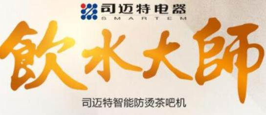 十大家用飲水機(jī)品牌排行榜,美的飲水機(jī)、安吉爾飲水機(jī)性價(jià)比高 十大家用飲水機(jī)品牌排行榜,美的飲水機(jī)、安吉爾飲水機(jī)性價(jià)比高
