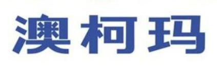 十大家用飲水機(jī)品牌排行榜,美的飲水機(jī)、安吉爾飲水機(jī)性價(jià)比高 十大家用飲水機(jī)品牌排行榜,美的飲水機(jī)、安吉爾飲水機(jī)性價(jià)比高