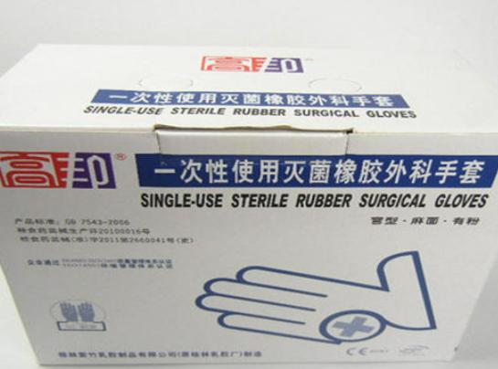 十大醫用手套品牌排行榜,麥迪斯手套很暢銷、愛馬斯手套全球領先 十大醫用手套品牌排行榜,麥迪斯手套很暢銷、愛馬斯手套全球領先