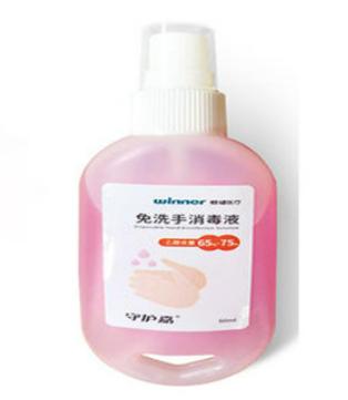 醫(yī)用免洗手消毒液排行榜,滴露消毒液銷量領(lǐng)先、獅王消毒液暢銷全球 醫(yī)用免洗手消毒液排行榜,滴露消毒液銷量領(lǐng)先、獅王消毒液暢銷全球