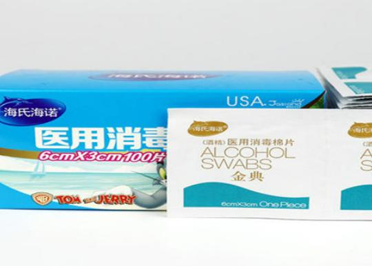 十大醫用消毒濕巾品牌,可孚消毒濕巾有實力、海氏海諾消毒濕巾領先市場 十大醫用消毒濕巾品牌,可孚消毒濕巾有實力、海氏海諾消毒濕巾領先市場