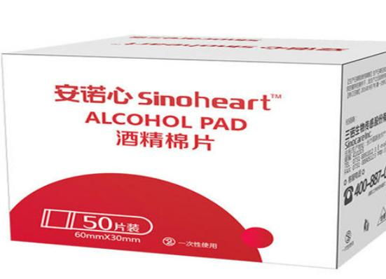 十大醫用消毒濕巾品牌,可孚消毒濕巾有實力、海氏海諾消毒濕巾領先市場 十大醫用消毒濕巾品牌,可孚消毒濕巾有實力、海氏海諾消毒濕巾領先市場