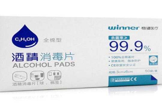 十大醫用消毒濕巾品牌,可孚消毒濕巾有實力、海氏海諾消毒濕巾領先市場 十大醫用消毒濕巾品牌,可孚消毒濕巾有實力、海氏海諾消毒濕巾領先市場