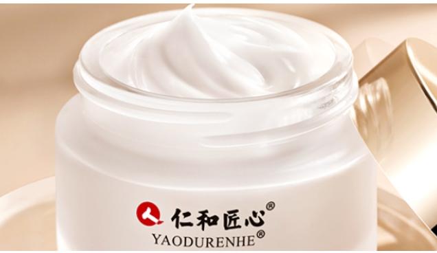 眼霜什么時候用 白天為什么不能用眼霜 眼霜什么時候用 白天為什么不能用眼霜