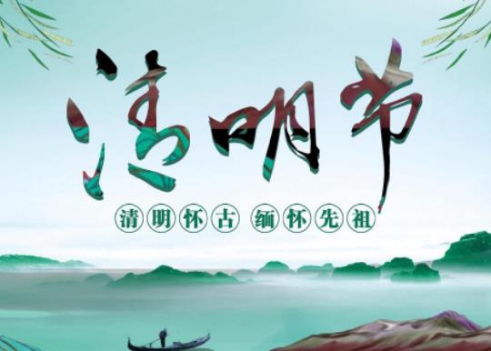 上海迪士尼清明節開放嗎?2024年上海清明節天氣一般多少度 上海迪士尼清明節開放嗎?2024年上海清明節天氣一般多少度
