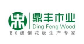 十大刨花板品牌排名,露水河刨花板、大亞刨花板深受消費(fèi)者滿意 十大刨花板品牌排名,露水河刨花板、大亞刨花板深受消費(fèi)者滿意