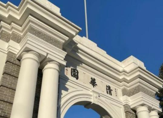 中國九校聯(lián)盟大學(xué),北京大學(xué)、清華大學(xué)都是無數(shù)學(xué)子向往的高校 中國九校聯(lián)盟大學(xué),北京大學(xué)、清華大學(xué)都是無數(shù)學(xué)子向往的高校