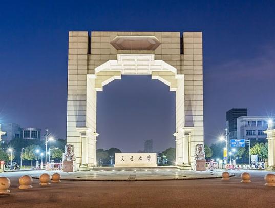 中國九校聯(lián)盟大學(xué),北京大學(xué)、清華大學(xué)都是無數(shù)學(xué)子向往的高校 中國九校聯(lián)盟大學(xué),北京大學(xué)、清華大學(xué)都是無數(shù)學(xué)子向往的高校