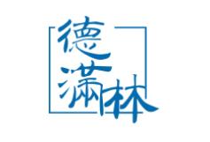 十大防靜電地板品牌排行榜,匯邁地板、德滿(mǎn)林地板是地板中的佼佼者 十大防靜電地板品牌排行榜,匯邁地板、德滿(mǎn)林地板是地板中的佼佼者
