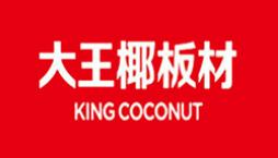 十大細(xì)木工板品牌排行榜,兔寶寶細(xì)木工板、莫干山細(xì)木工板產(chǎn)品覆蓋高 十大細(xì)木工板品牌排行榜,兔寶寶細(xì)木工板、莫干山細(xì)木工板產(chǎn)品覆蓋高