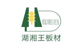 十大細(xì)木工板品牌排行榜,兔寶寶細(xì)木工板、莫干山細(xì)木工板產(chǎn)品覆蓋高 十大細(xì)木工板品牌排行榜,兔寶寶細(xì)木工板、莫干山細(xì)木工板產(chǎn)品覆蓋高