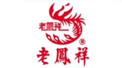 十大黃金品牌排行榜,周大福歷史悠久、老鳳祥黃金走過了170個春秋 十大黃金品牌排行榜,周大福歷史悠久、老鳳祥黃金走過了170個春秋