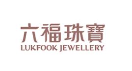 十大黃金品牌排行榜,周大福歷史悠久、老鳳祥黃金走過了170個春秋 十大黃金品牌排行榜,周大福歷史悠久、老鳳祥黃金走過了170個春秋