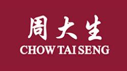 十大黃金品牌排行榜,周大福歷史悠久、老鳳祥黃金走過了170個春秋 十大黃金品牌排行榜,周大福歷史悠久、老鳳祥黃金走過了170個春秋