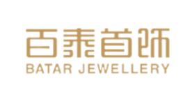十大黃金品牌排行榜,周大福歷史悠久、老鳳祥黃金走過了170個春秋 十大黃金品牌排行榜,周大福歷史悠久、老鳳祥黃金走過了170個春秋