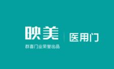 十大醫(yī)用門品牌排行榜,歐寶醫(yī)用門安全有保障、松下門控很不錯(cuò) 十大醫(yī)用門品牌排行榜,歐寶醫(yī)用門安全有保障、松下門控很不錯(cuò)